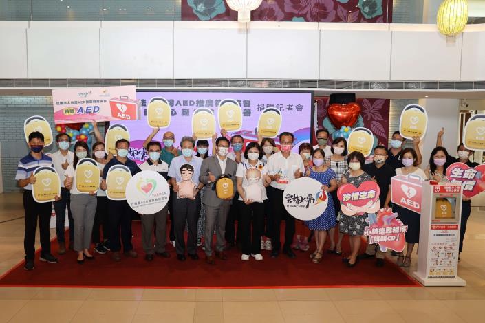 即時搶救每一個生命「財團法人台灣AED推廣教育協會」捐贈校園AED設備 建構幸福雲林 安全上場