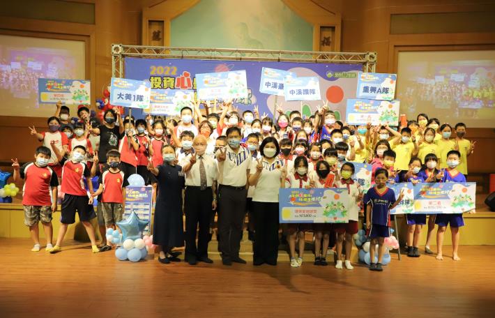 張縣長頒獎表揚地球日趣味競賽活動優勝隊伍，鼓勵學童以實際行動愛護地球。