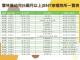 messageImage_1662517004216