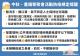 06-0829中秋、重陽等聚會活動防疫規定提醒_工作區域 1