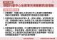 托嬰中心及居家托育防疫措施01