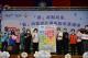 關心雲林年長者健康 各醫療院所政府單位及社區共同打造失智友善環境 提供失智長者與照顧者幸福的生活