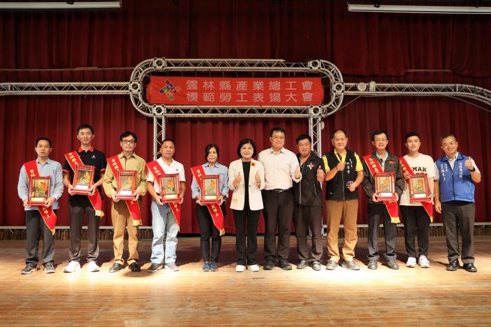 縣長張麗善今出席雲林縣產業總工會舉辦111年度模範勞工表揚大會致意