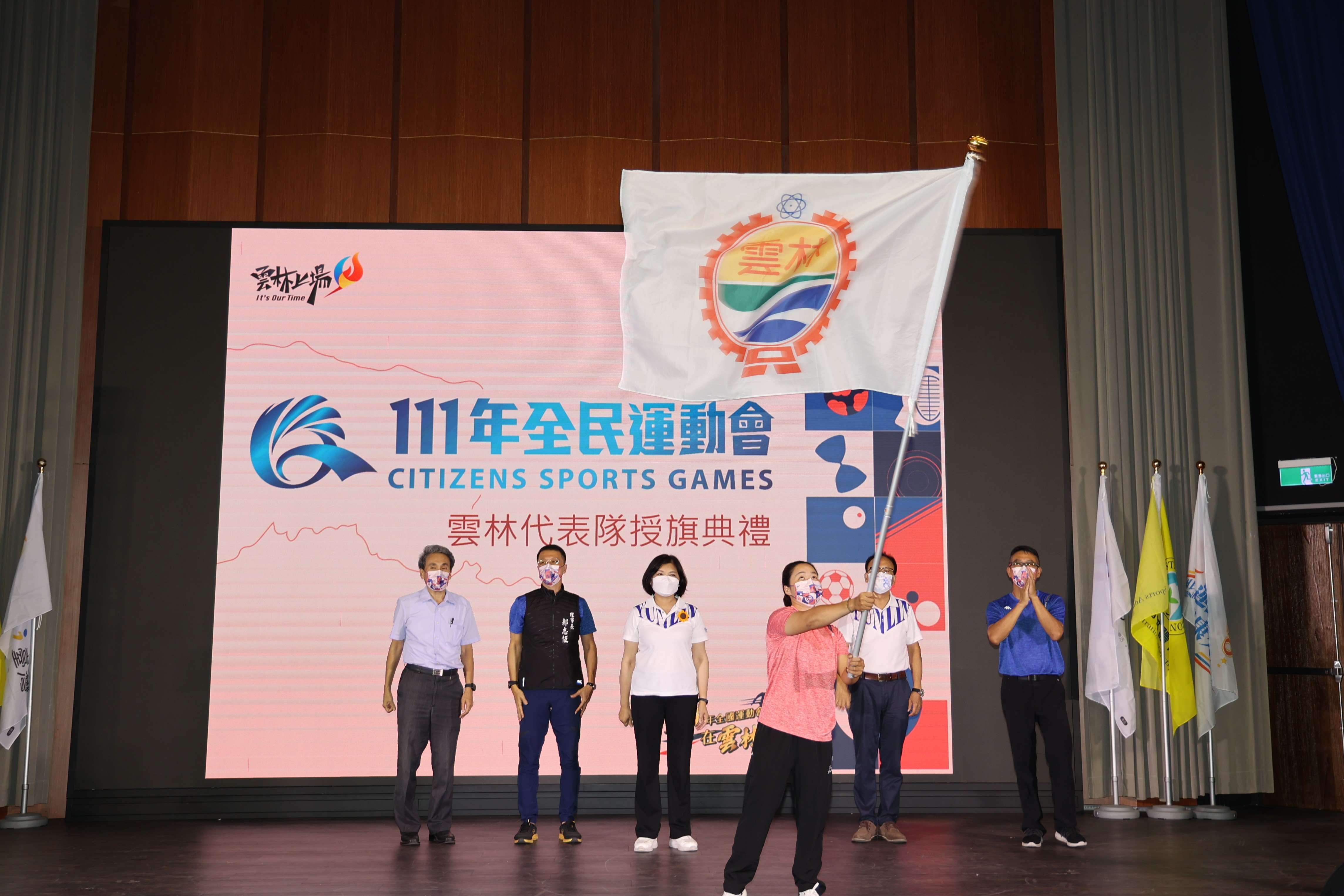 111年全民運本縣選手黃彥慈代表接旗