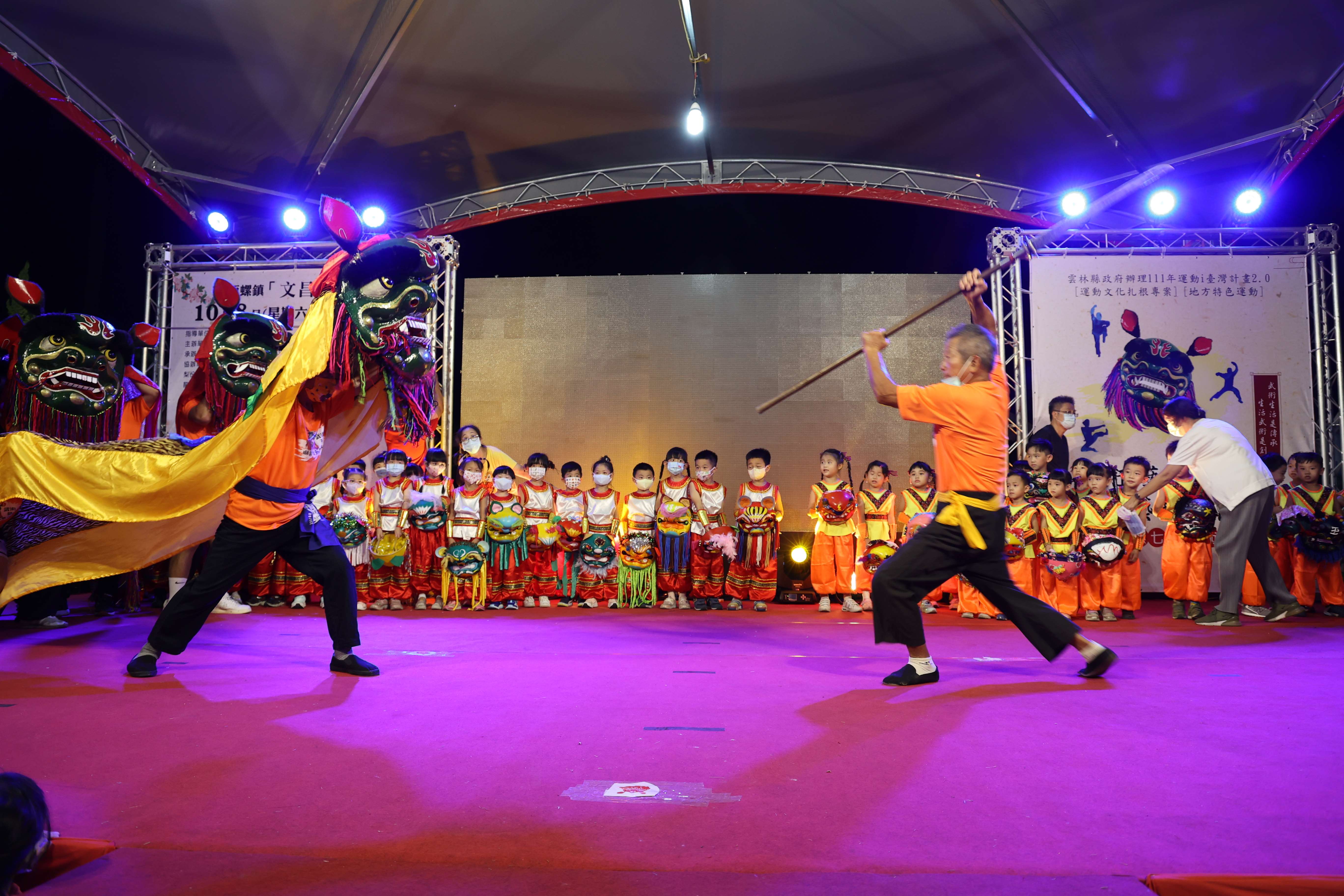 獅藝舞動展功夫