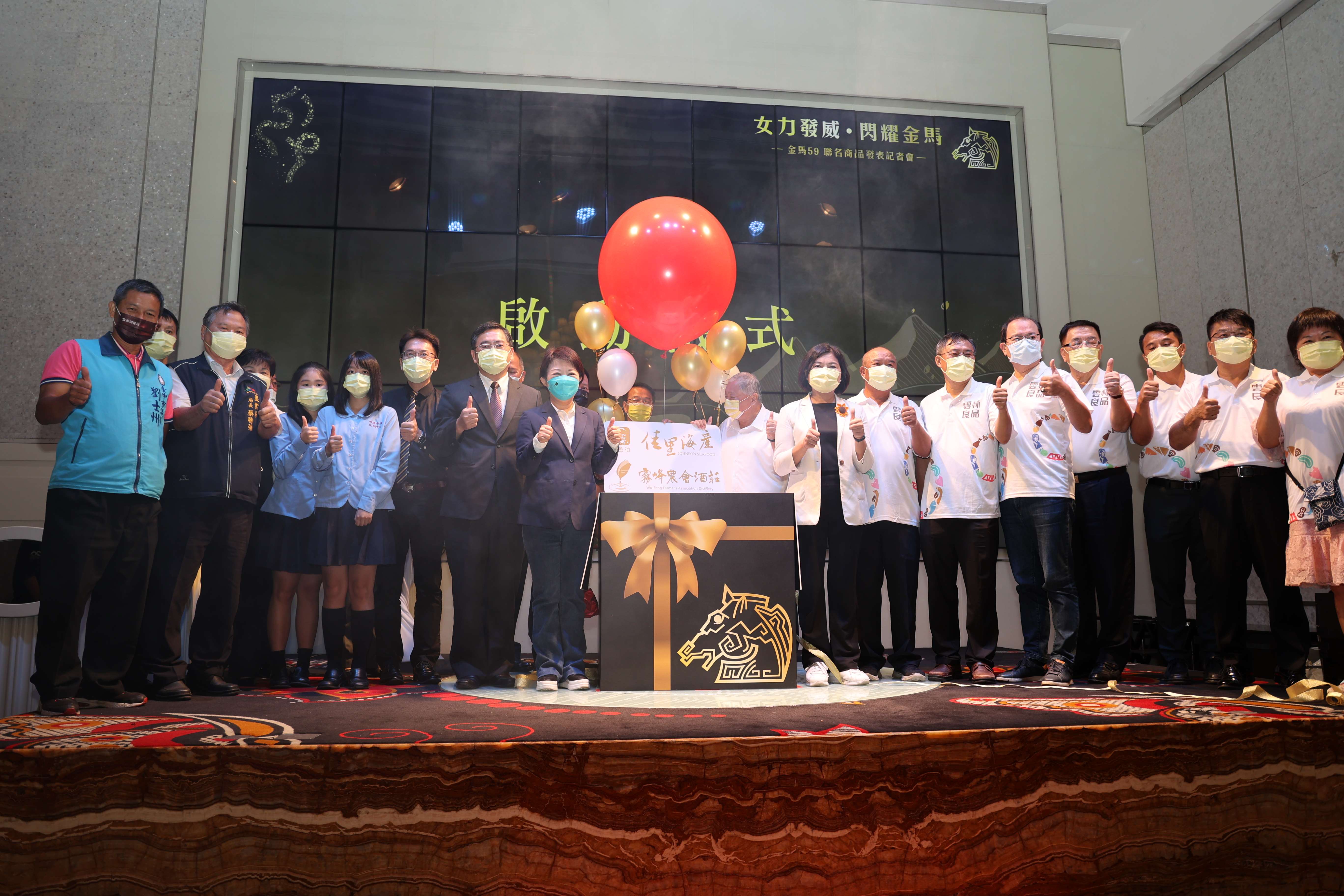「女力發威·閃耀金馬」雲林縣長張麗善11日上午與台中市長盧秀燕再次強強聯手展現女力與號召力,為金馬59聯名商品發表開箱