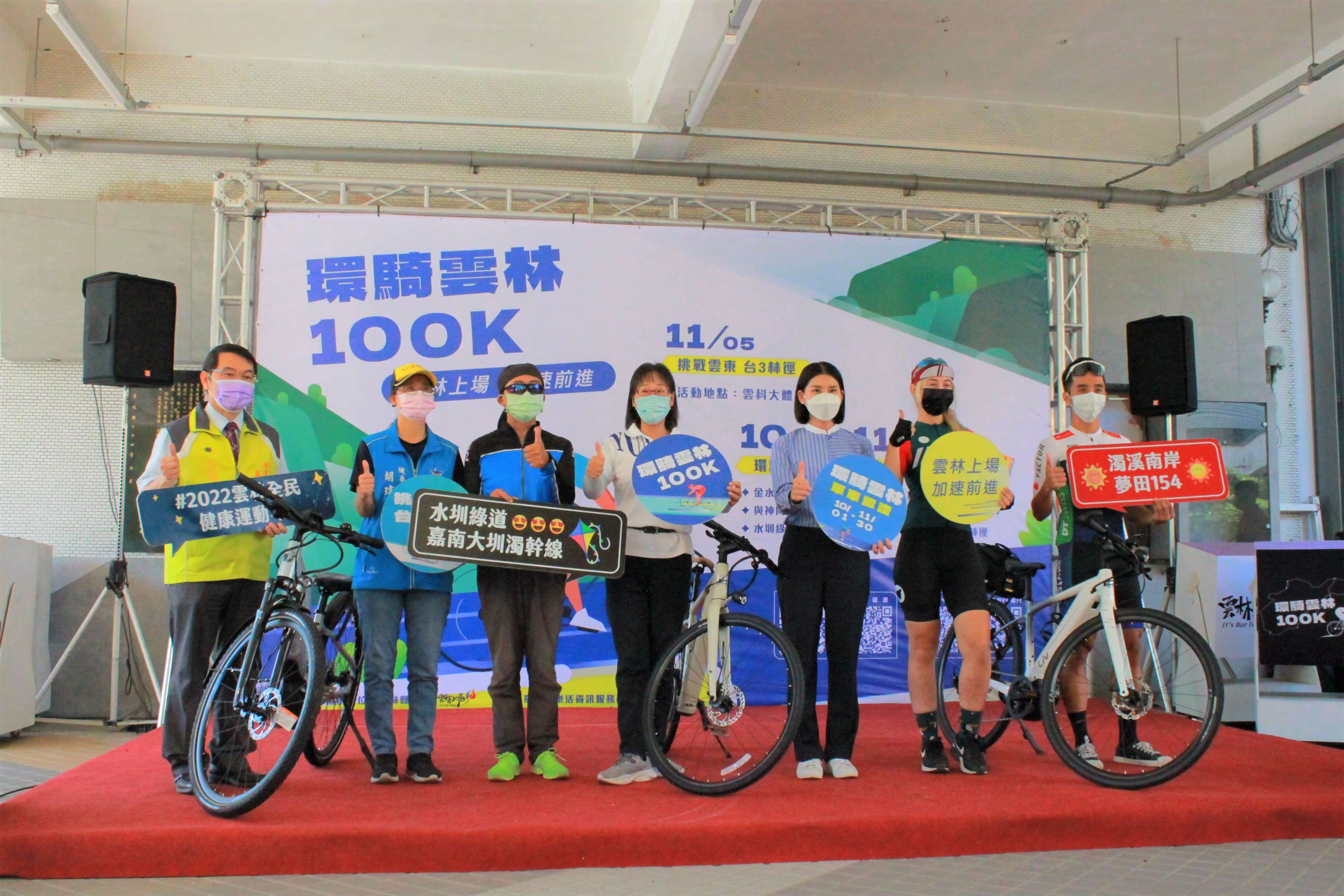 環騎雲林100K,11/5挑戰雲東 台3林徑!客製化單車等你來拿!