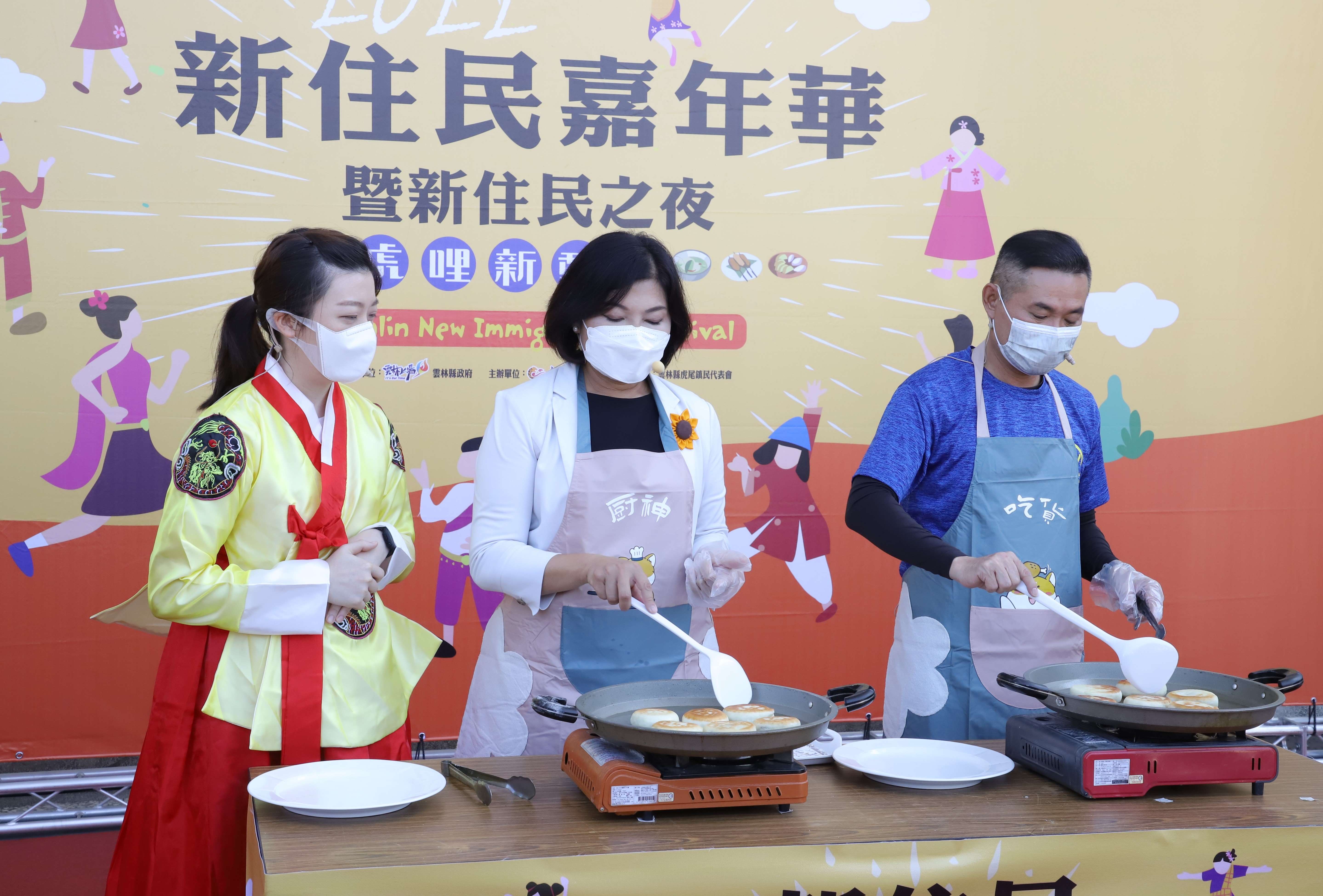 縣長張麗善與虎尾鎮長丁學忠體驗煎韓式糯米糖餅，為本周日的活動宣傳。