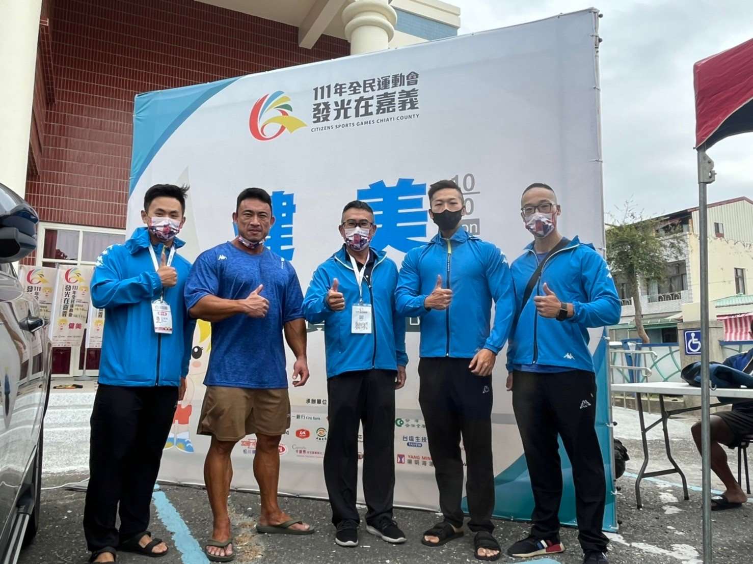 雲林縣健美代表隊