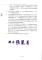 公告-(2)