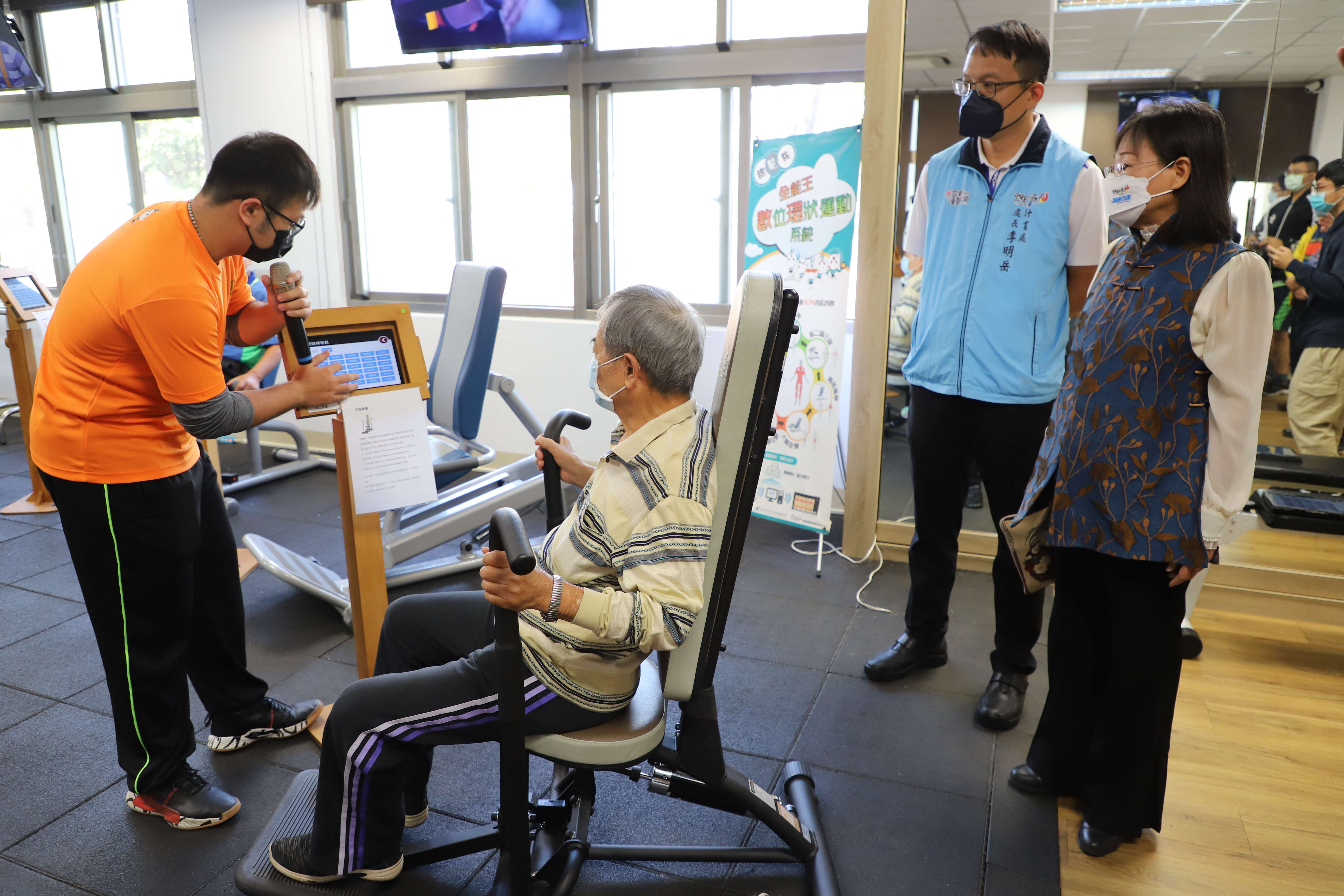 長輩體驗運動科技示範中心健身設備服務