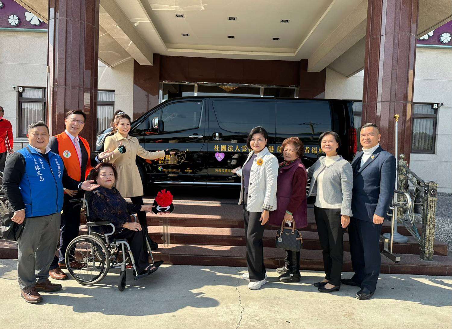 陳雨揚女士及吳俊男董事長捐贈身心障礙者服務專車予身障團體