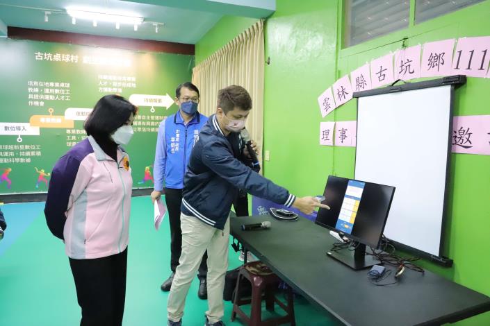 承鴻企業行負責人莊秉豪向張縣長導覽桌球超新星數位工具運用情形。