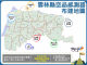雲林縣感測器佈建地圖