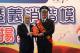 中華民國義勇消防聯和總會總會長王金平為感謝義消同仁辛苦付出，捐贈紅包鼓勵獲獎人員，由義消總隊副總隊長林俊國代表接受