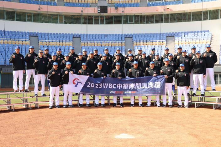 2023年第5屆世界棒球經典賽於3月8日點燃戰火，中華隊正式進入備戰狀態，今在雲林縣立斗六棒球場舉辦開訓儀式