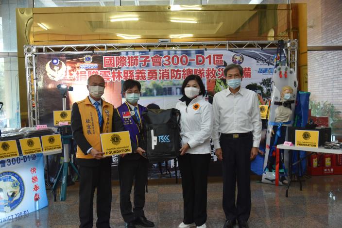縣長張麗善代表接受國際獅子會300D1區捐贈救災設備。