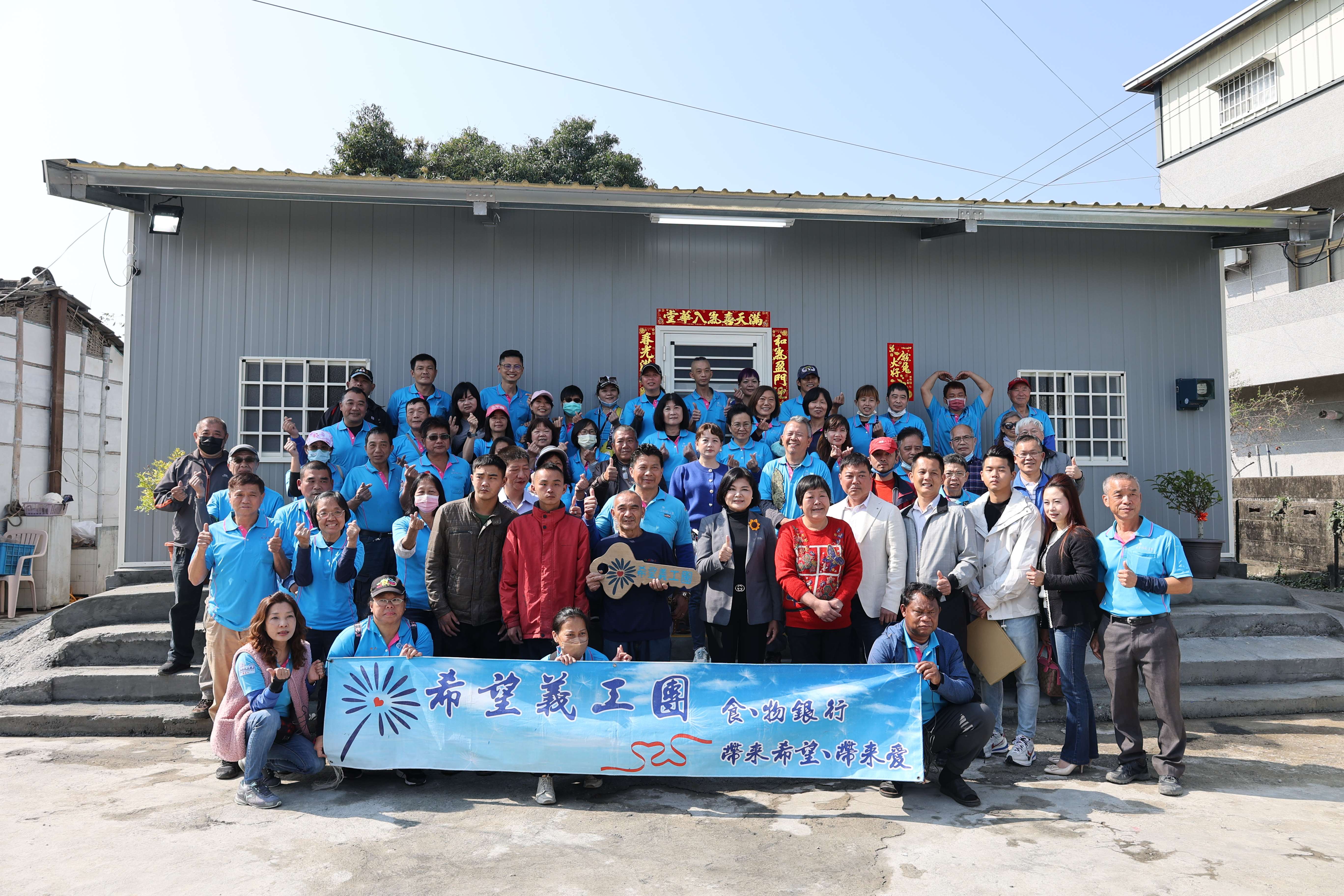 台灣希望義工團協助古坑陳家重建家園，張麗善出席贈鑰儀式給予祝賀，並代替縣民向義工團表達感謝。