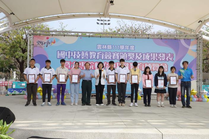 縣長張麗善頒發技藝競賽優勝獎狀給獲獎學生。