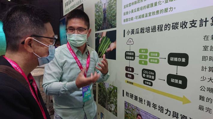 「智慧溫室試煉場域-水林鄉」，利用溫室內各式環境感測器的即時監測，讓作物的栽培更精準，也更節省人力。