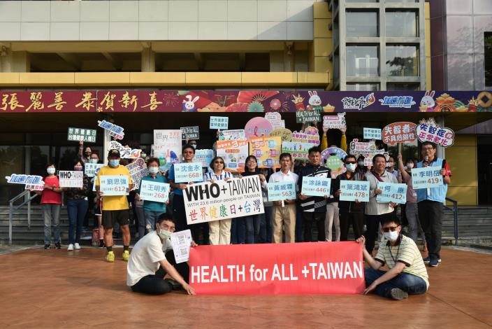 雲林與世界連線  「世界健康日-台灣健康生活線上分享全球大串連活動」上場