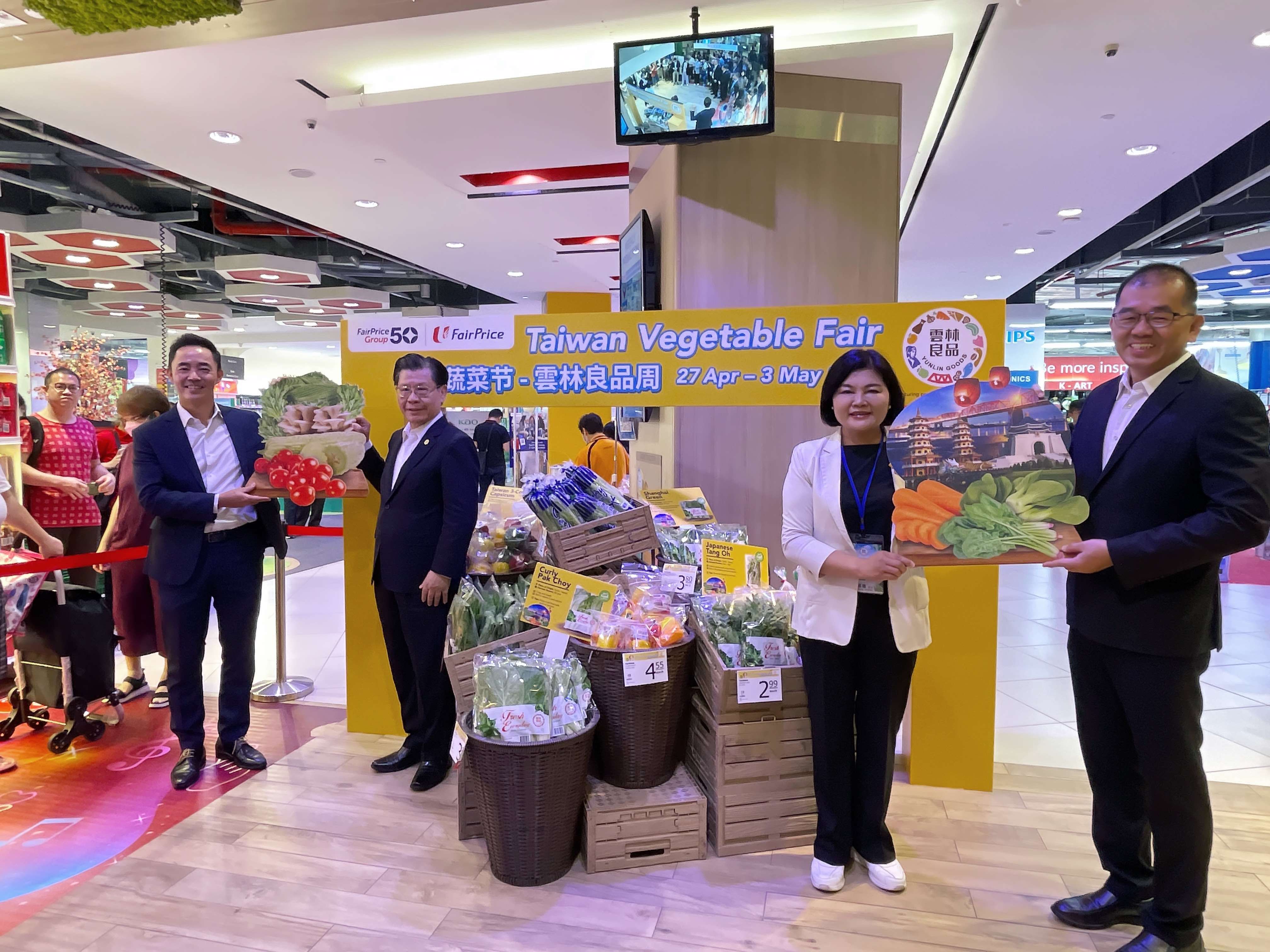 雲林農產新加坡上場  台灣蔬菜節-雲林良品週發揚國際
