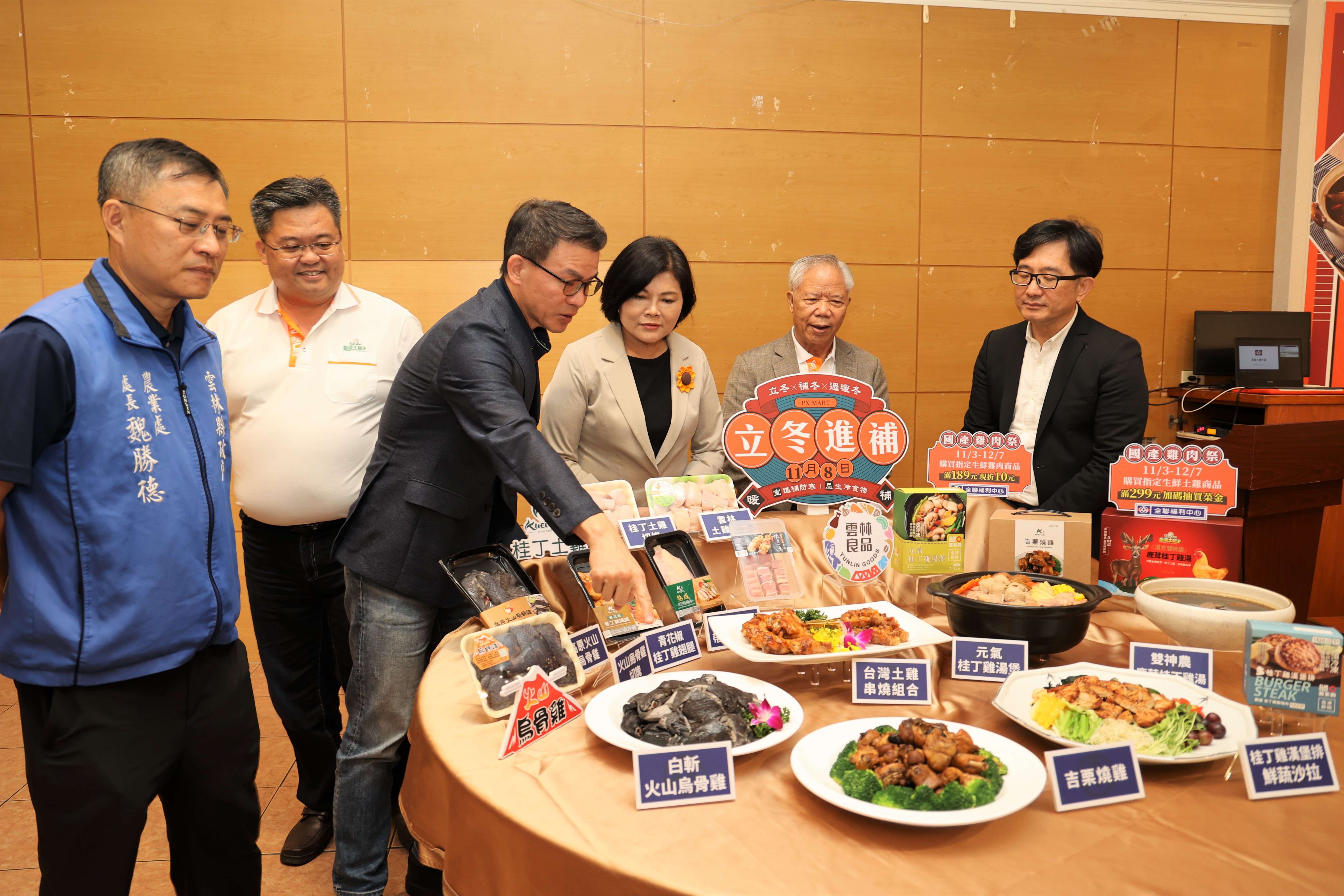 立冬進補 張縣長邀請大家全聯土雞大賞活動期間，選購雲林優質土雞，呷安全健康還能做公益，一舉數得