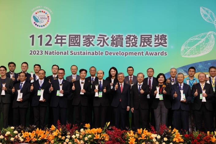 雲林縣囊括3座國家永續發展獎