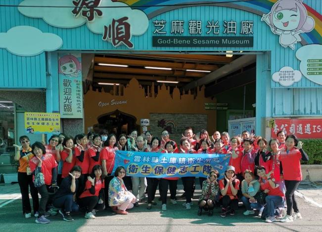 慶祝國際志工日  雲林縣衛生局以行動座談提升志工心能量