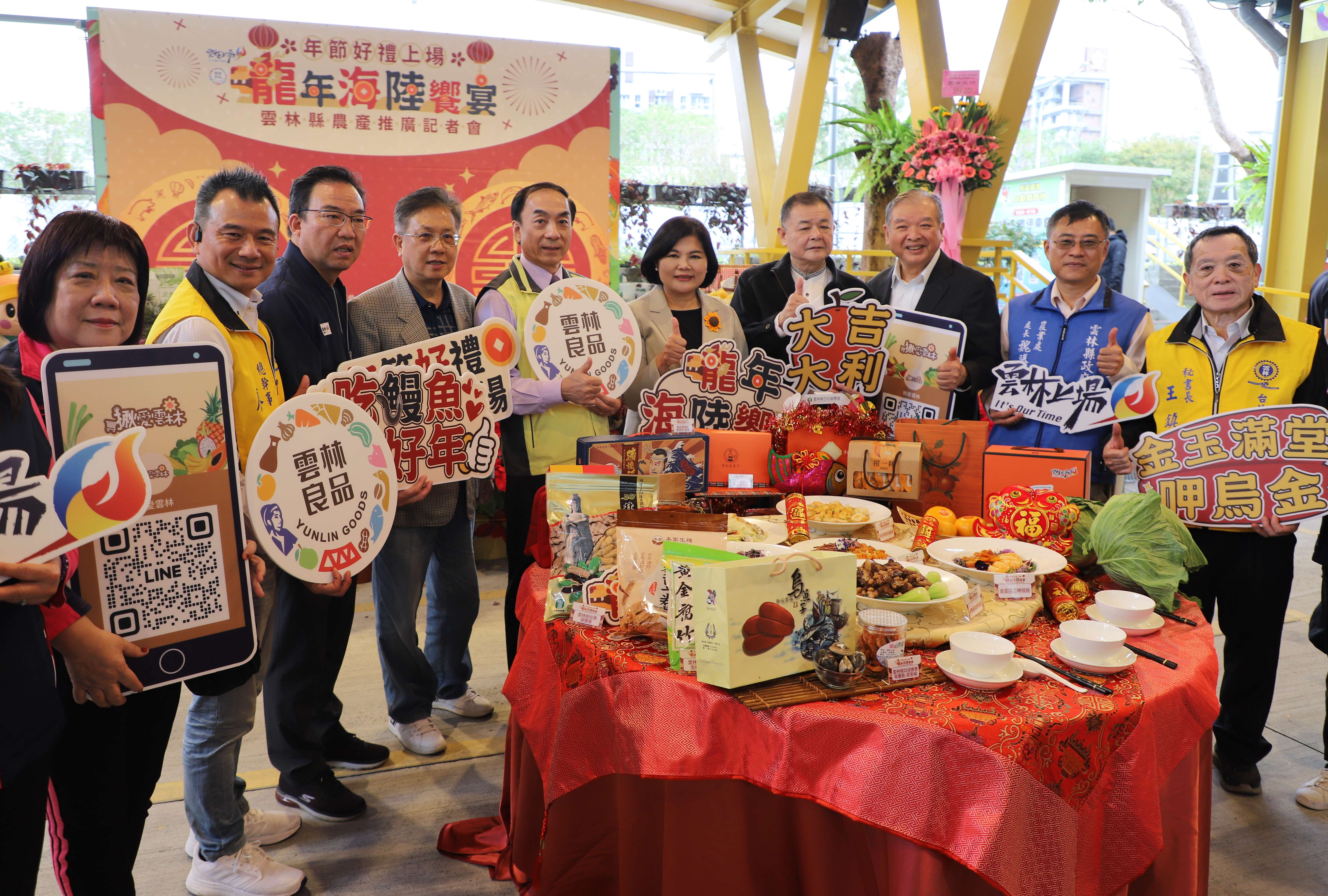 雲林縣政府於台北市希望廣場行銷雲林農產。