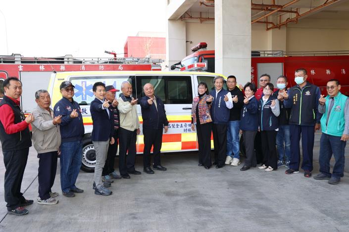 雲林縣消防局今(29)日下午於第二大隊崙背分隊辦理救護車捐贈儀式