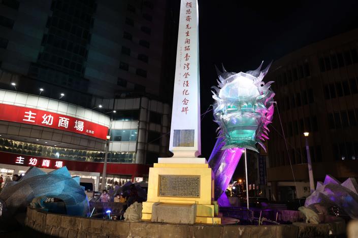 第一主題「龍耀雲騰」燈區位於「北港顏思齊紀念碑」