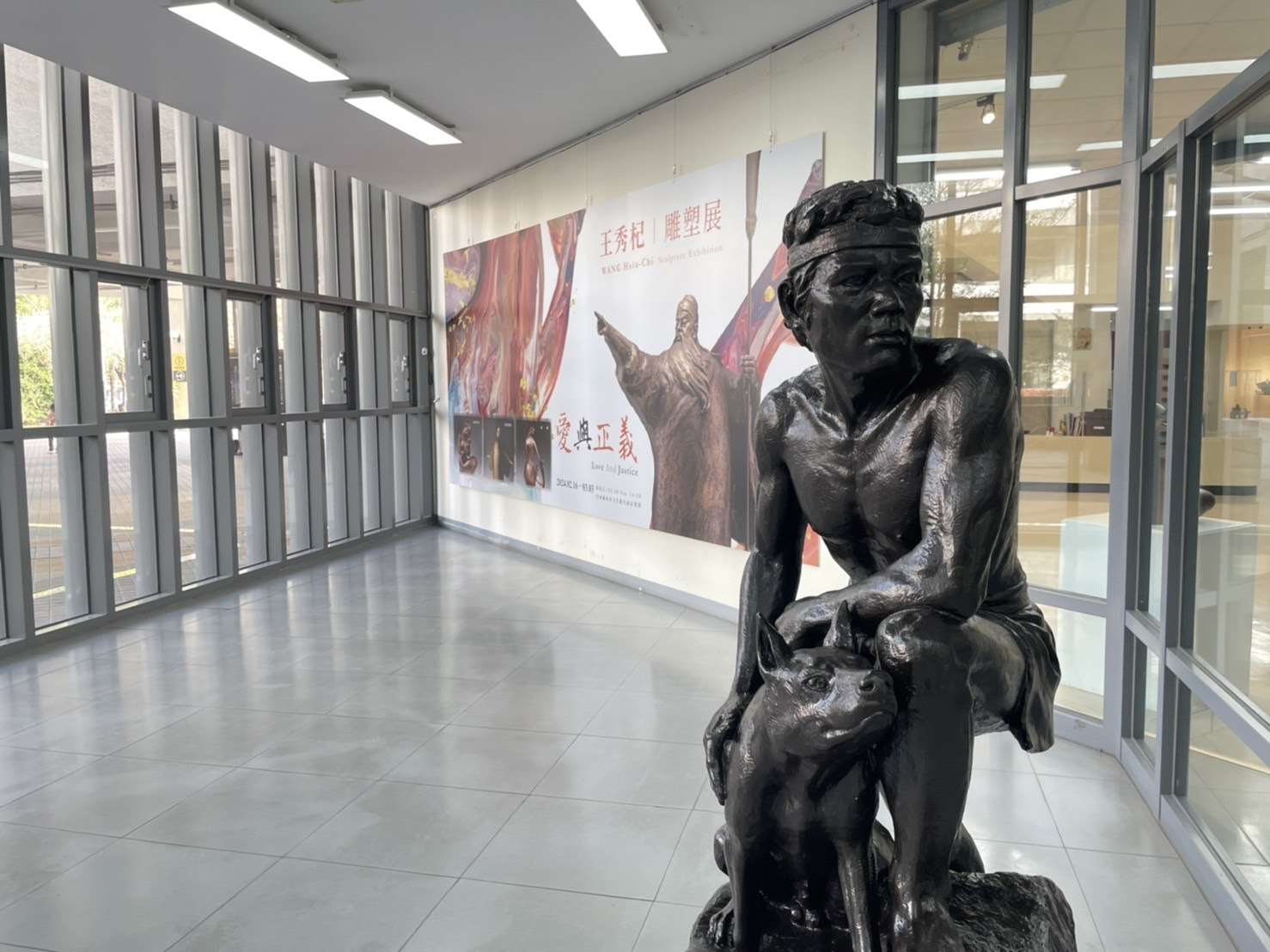 「愛與正義」王秀杞雕塑展2月16日雲林文化中心展覽館正氣登場！