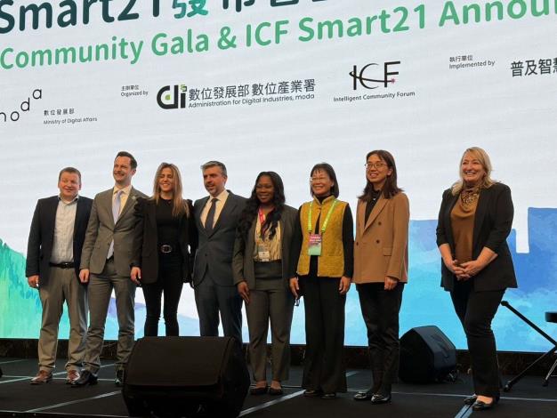 謝淑亞副縣長出席由國際智慧城市論壇(Intelligent Community Forum, ICF)與數位部數產署合作辦理之ICF Smart21發佈會暨國際交流晚宴。
