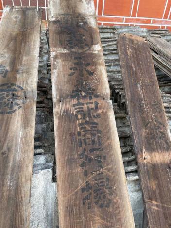 修復過程在屋面板發現供料商為日治時期臺南市最大的木材商「永森記商行」
