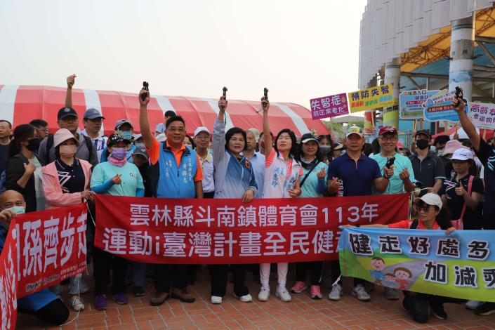 縣長張麗善、斗南鎮體育會理事長洪惠玲等人為健走活動鳴槍。
