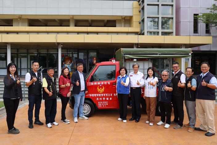 弘隆環保服務有限公司捐贈雲林縣消防警備車1部，提升山區消防戰力