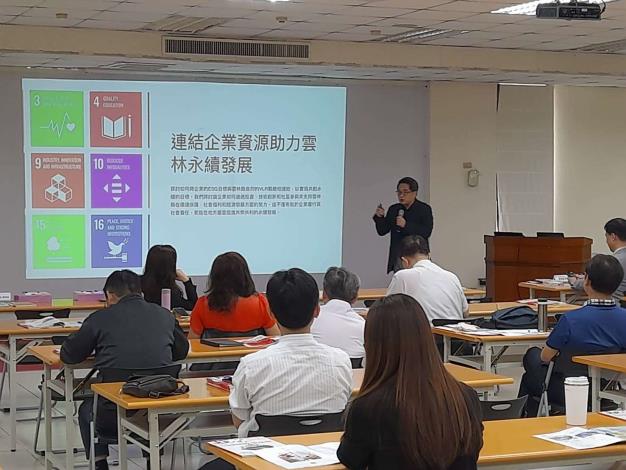 孔雀魚普惠科技創辦人林坤正分享永續創新方法學。