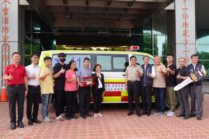 陳桂娥女士捐贈雲林縣消防局救護車1部，由雲林縣政府總顧問張清良代表受贈，並回贈感謝狀及紀念品。