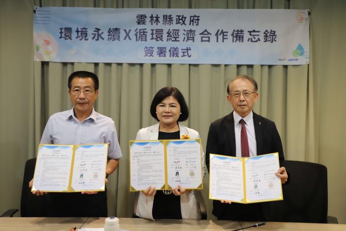 雲縣府、台灣大學、大埤鄉公所簽署「酸菜專業區剩餘資材資源再利用」MOU。
