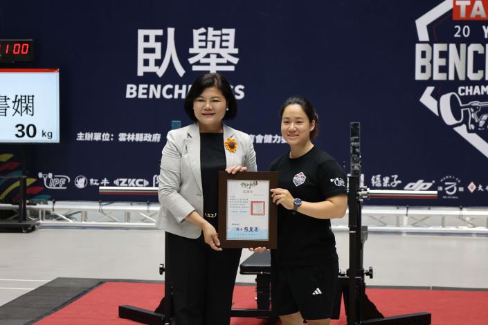 本縣選手黃彥慈率先獲得2025年世界運動會健力項目參賽門票