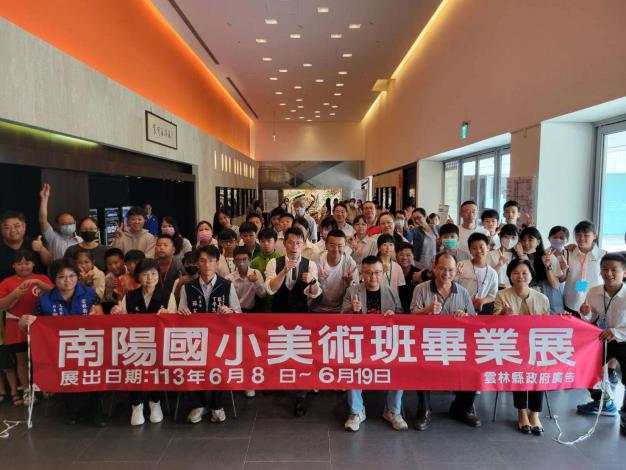 南陽國小美術班畢業成果展今日開幕，不少家長、民眾前往參觀，氣氛熱鬧。