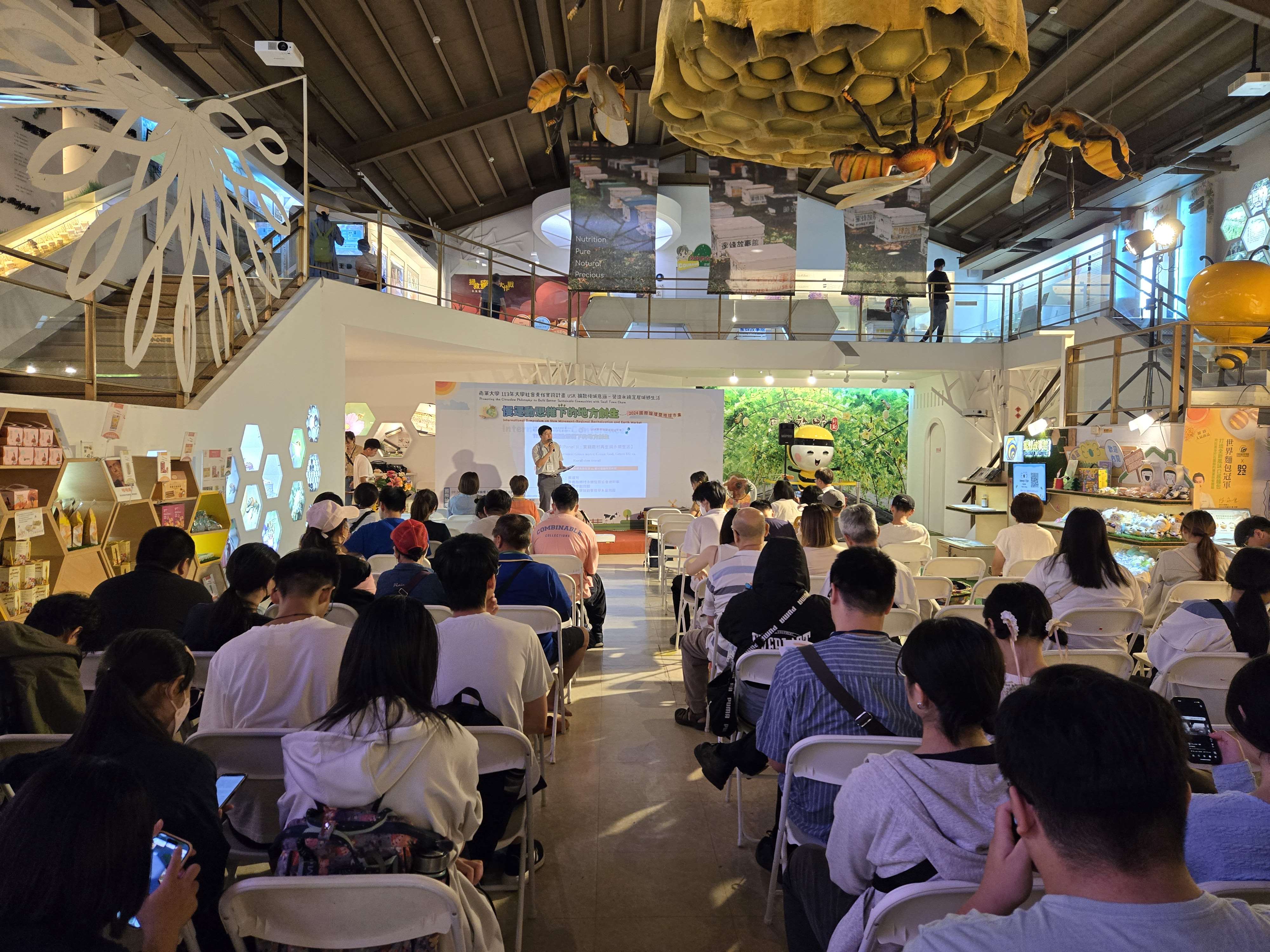 國際論壇邀請嘉義及雲林地區實踐綠色永續慢遊的專家，以及泰國和台灣執行數位科技於文化傳統的教授群，共同發展對話來倡議發展循環經濟策略的行動。