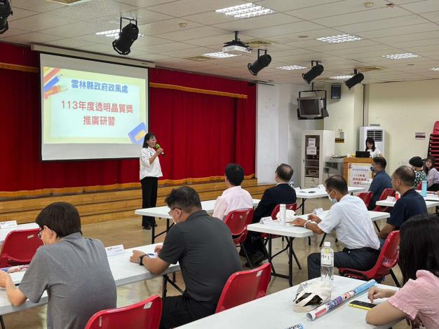 謝副縣長勉勵同仁:參與透明晶質獎的評選和推廣工作，並將透明晶質獎的理念和精神貫徹到日常工作中