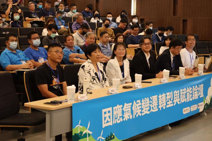 雲林縣政府今日(3日)邀集產官學研各界在國立雲林科技大學舉辦「因應氣候變遷轉型與賦能論壇」