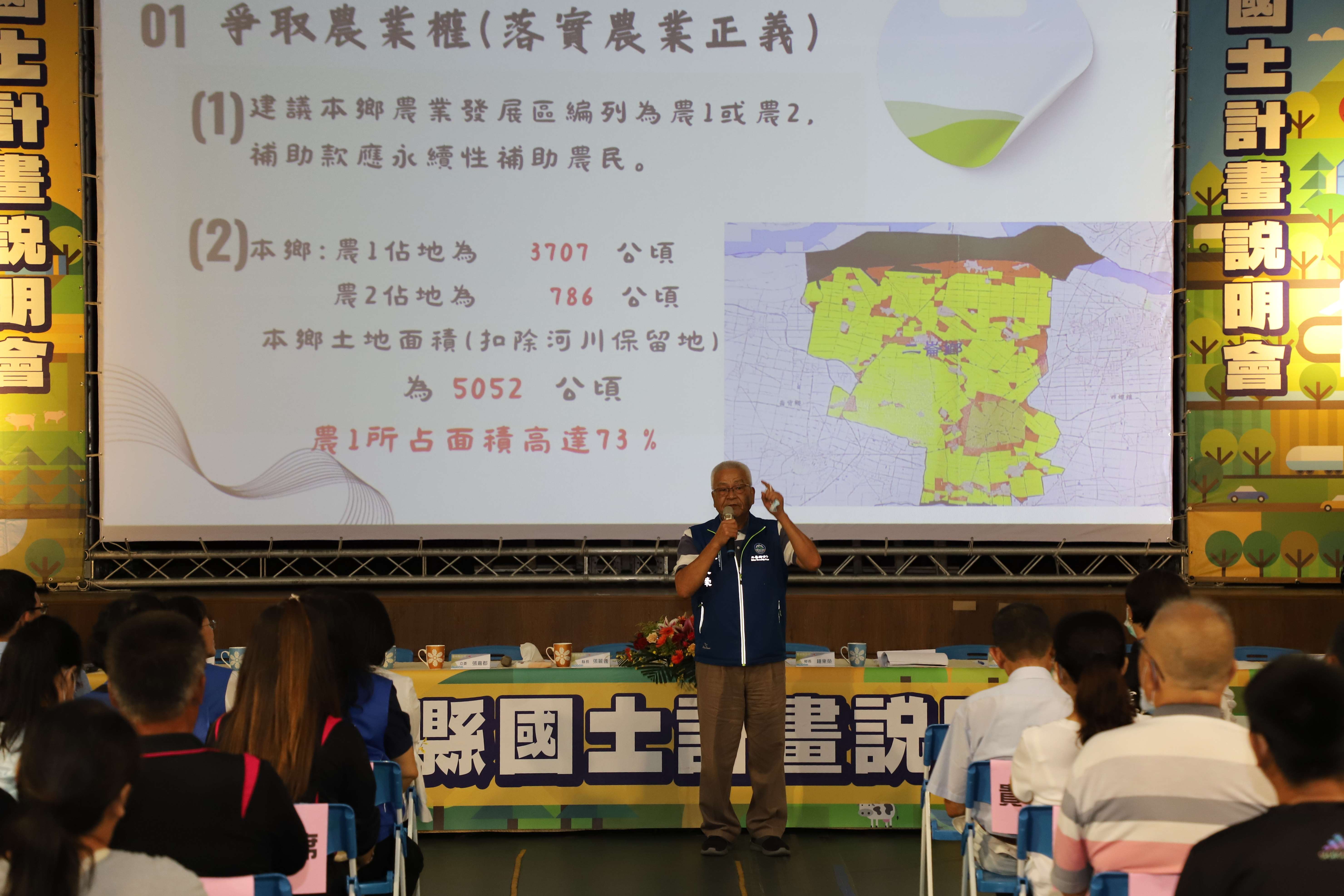 二崙鄉長鍾東榮表示不接受該鄉分區規劃。