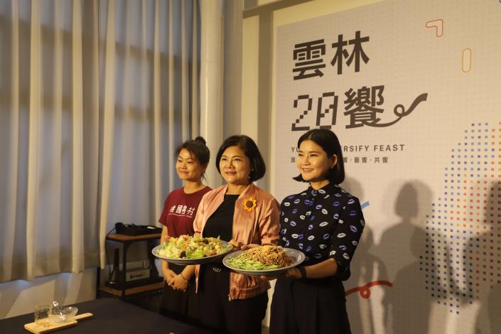 縣長張麗善邀大家來感受雲林設計力。