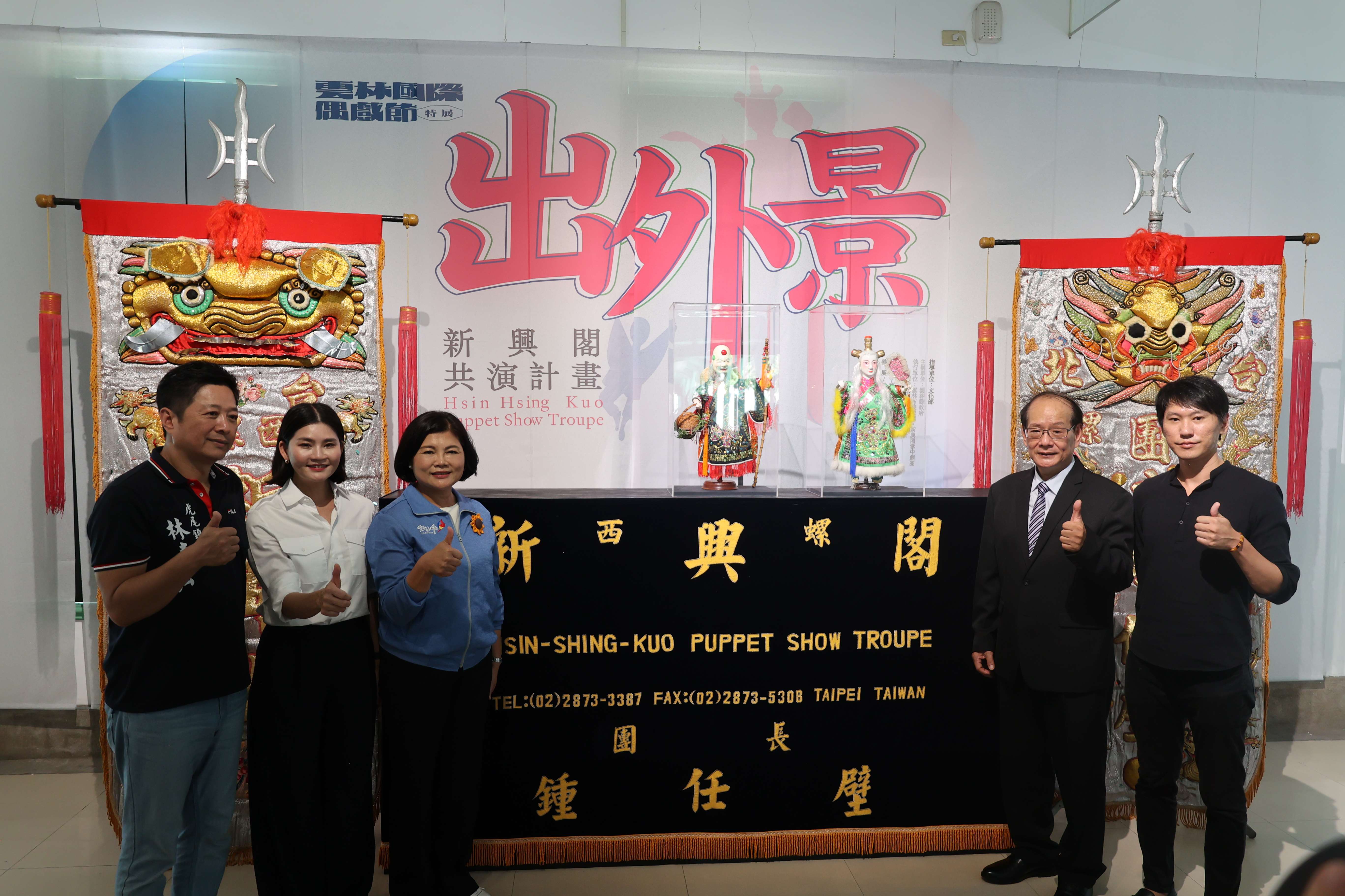 日、韓、美、泰的國際偶戲團加上國內頂尖演藝團隊,一起打造「跨國共製超派、在地演出超派」的藝術饗宴。