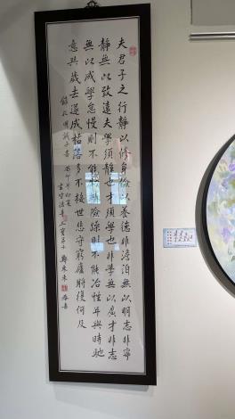 S__7782422_0