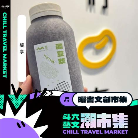 饕享_0